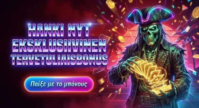 Winshark Casino